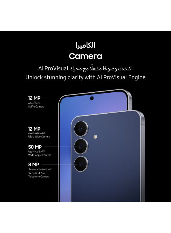 هاتف Galaxy S25 FE AI ثنائي الشريحة 5G أبيض، ذاكرة وصول عشوائي 8 جيجابايت، سعة تخزين 256 جيجابايت - النسخة العالمية