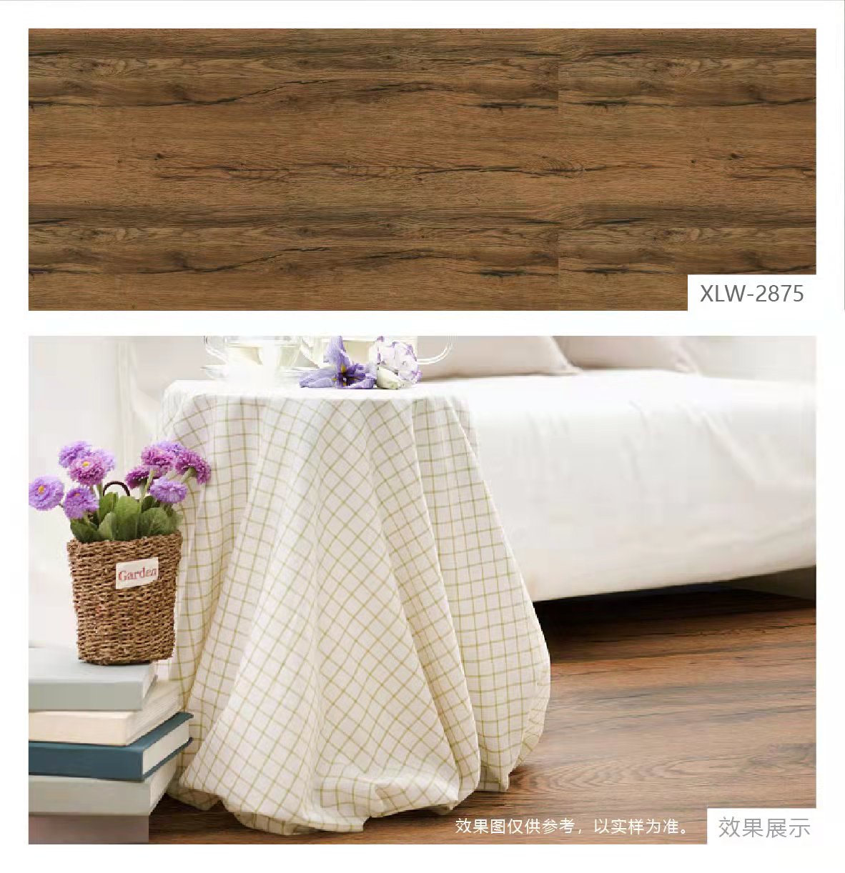 XLW-2875 SPC Flooring – 900×150mm