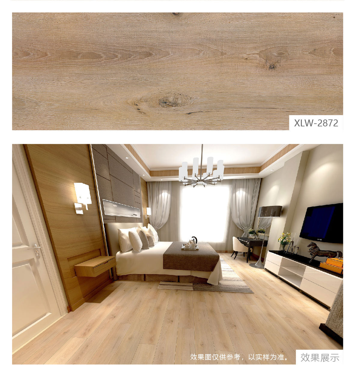 XLW-2872 SPC Flooring – 900×150mm