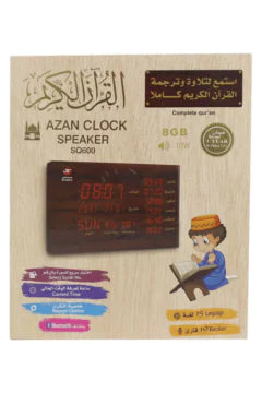 SUNDUS – Azan Clock Speaker Quran 8GB