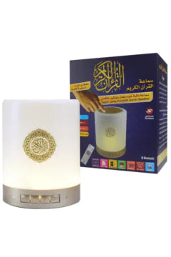 SUNDUS – Touch Lamp Portable Quran Speaker
