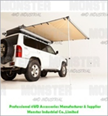 200 × 300 cm Side Awning 260g – MON61001E