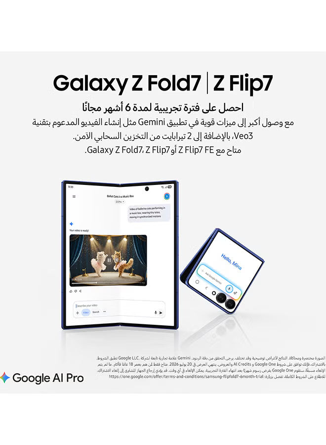 Galaxy Z Flip 7 Dual SIM Jet Black 12GB 256GB 5G - Middle East Version