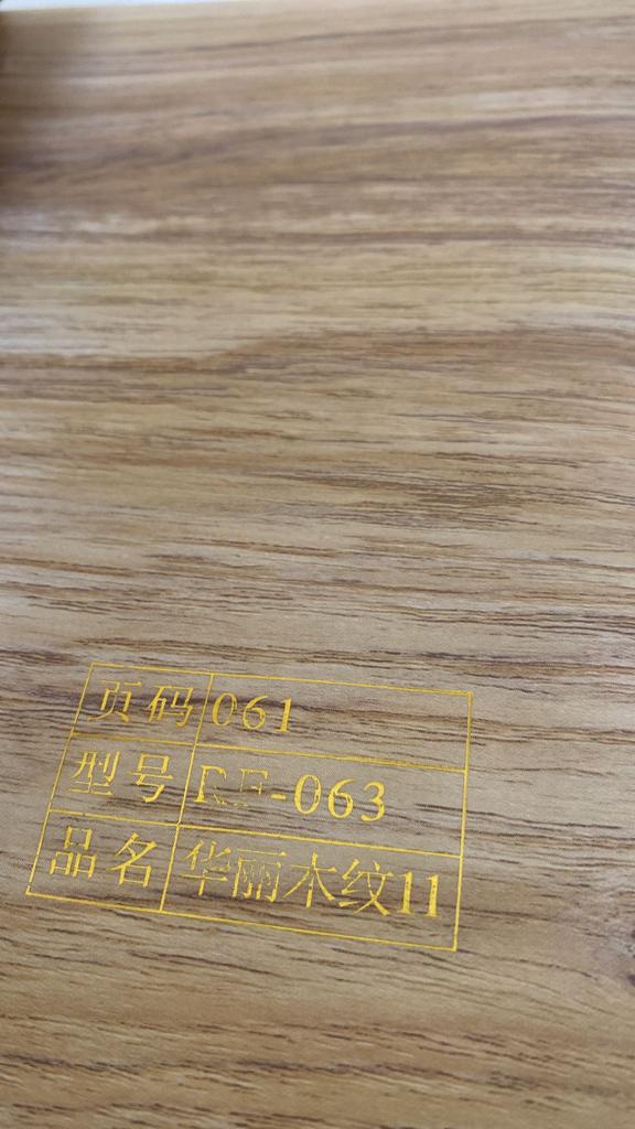 Indoor WPC Wall Panel