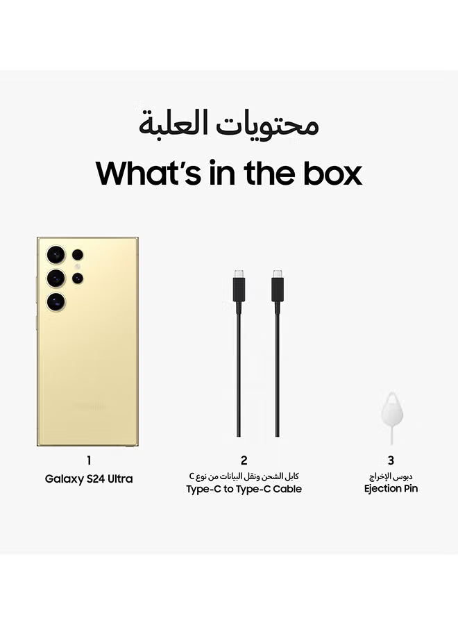 Galaxy S24 Ultra 5G Dual SIM Titanium Yellow 12GB RAM 512GB - Middle East Version