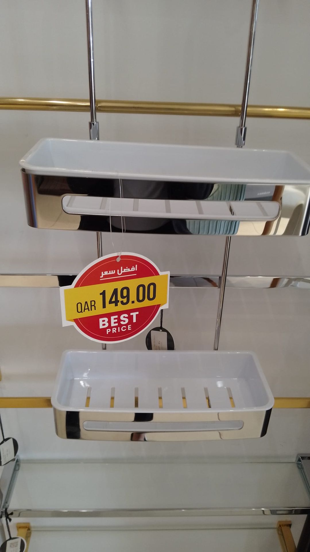 Shower Basket 2-tray