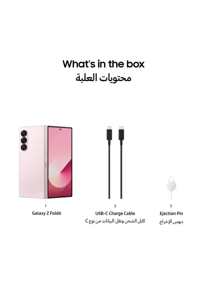 Galaxy Z Fold 6 Single Dual SIM Pink 12GB RAM 256GB 5G - Middle East Version