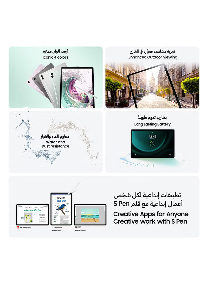 Galaxy Tab S9 FE Silver 6GB RAM 128GB 5G - Middle East Version