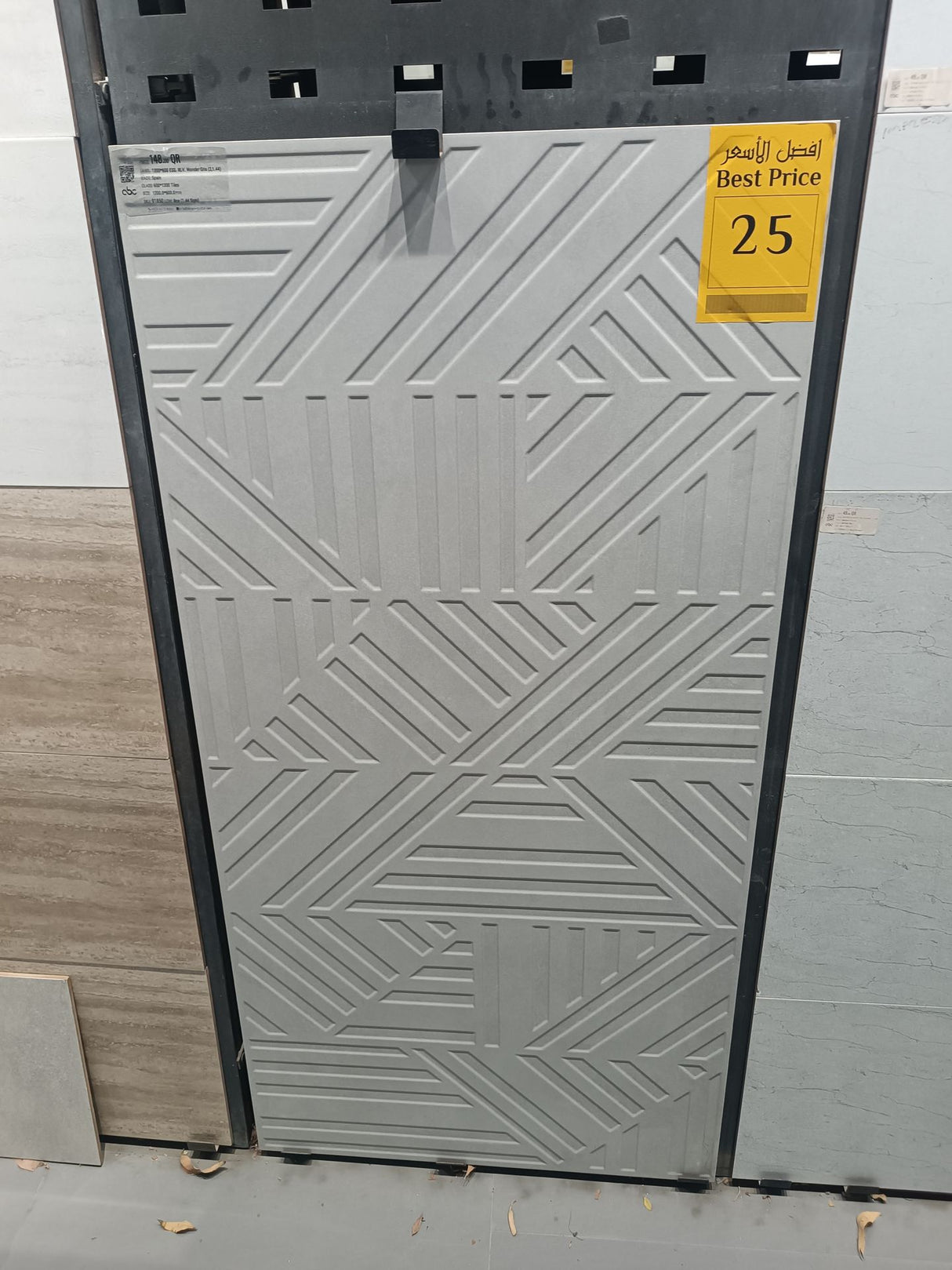 Tile-ESS. RLV. Wonder Gris