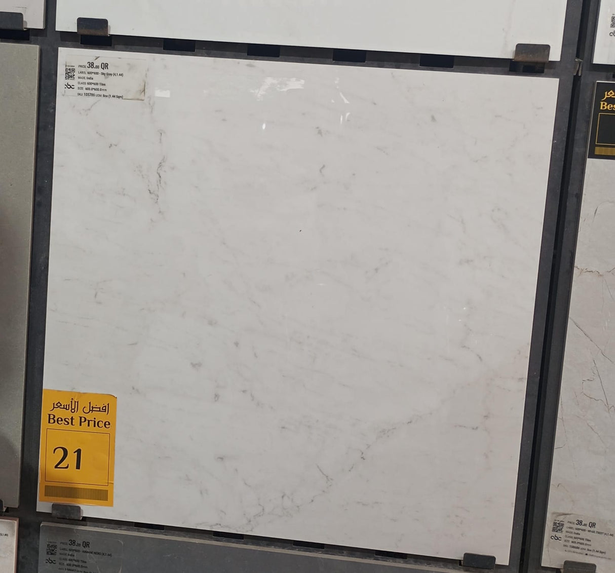 600x600mm Sky Grey Tile