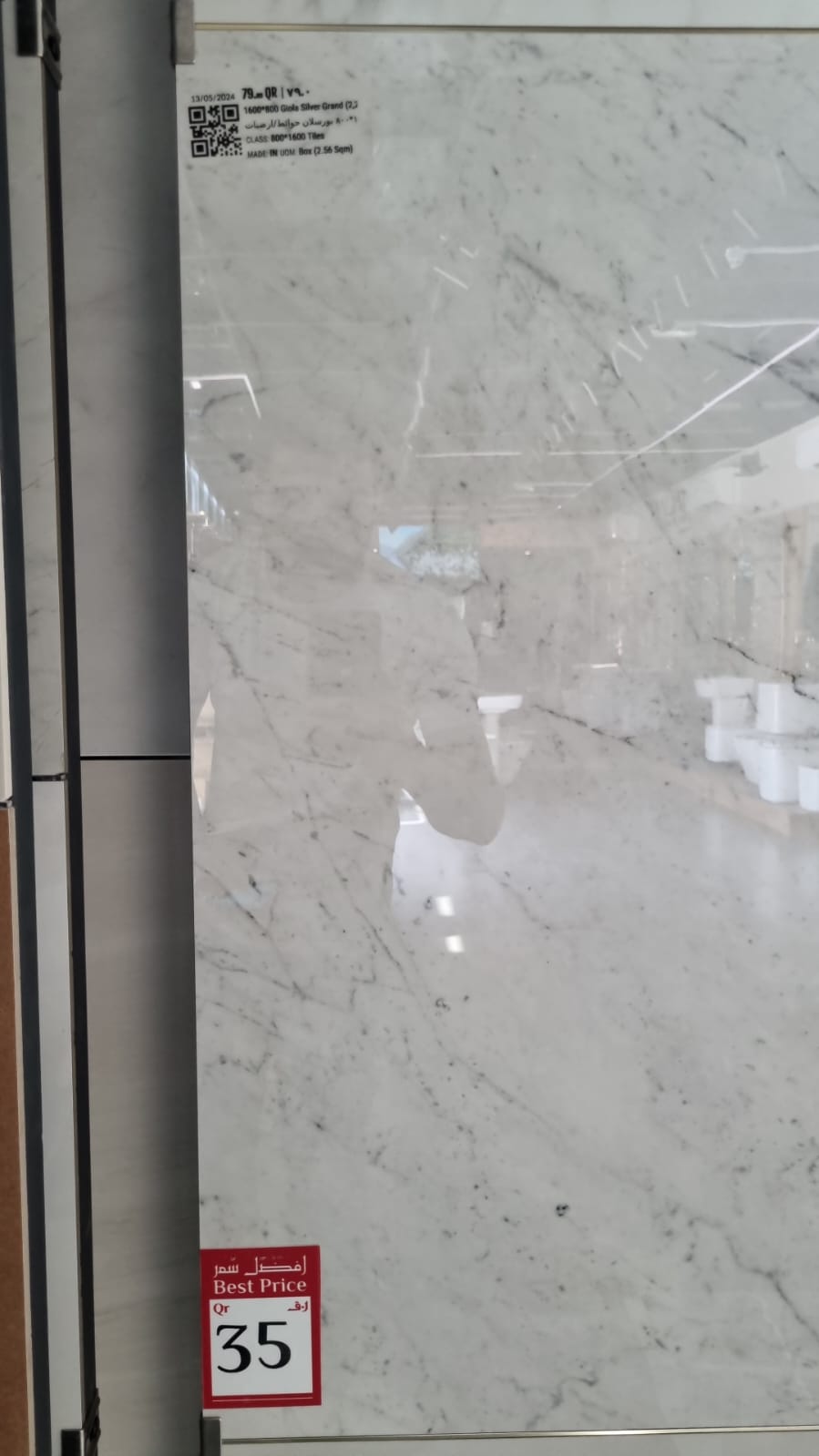 Giola Silver Grand Tile