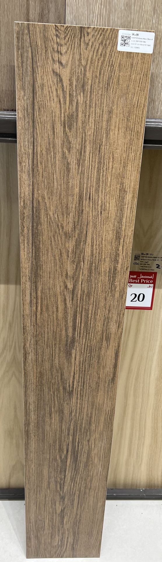 بلاط روفر نوتشي كييارو آر تي