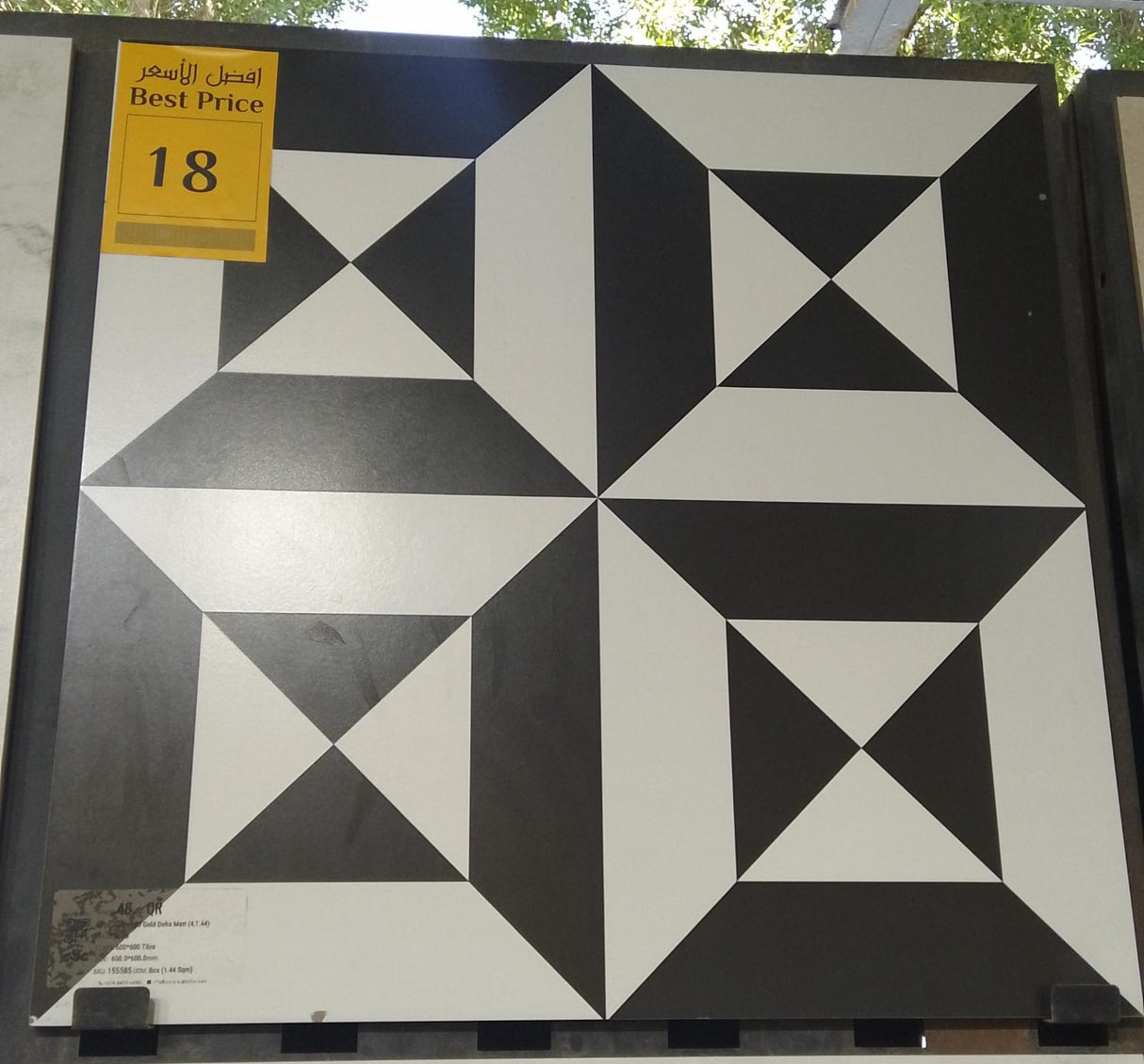 600*600 Gold Delta Matt (4,1.44)