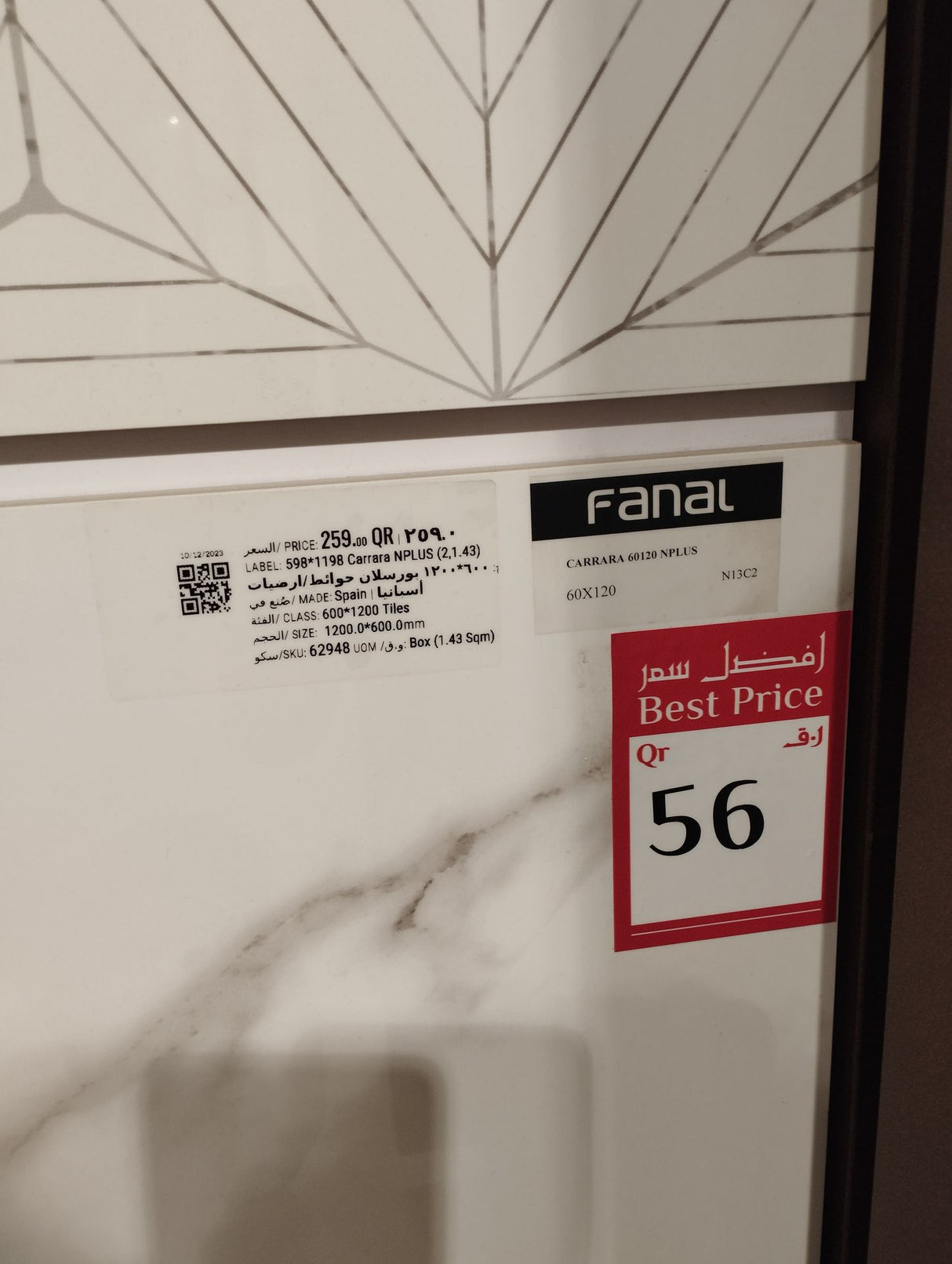 Carrara N-plus Floor And Wall Tile