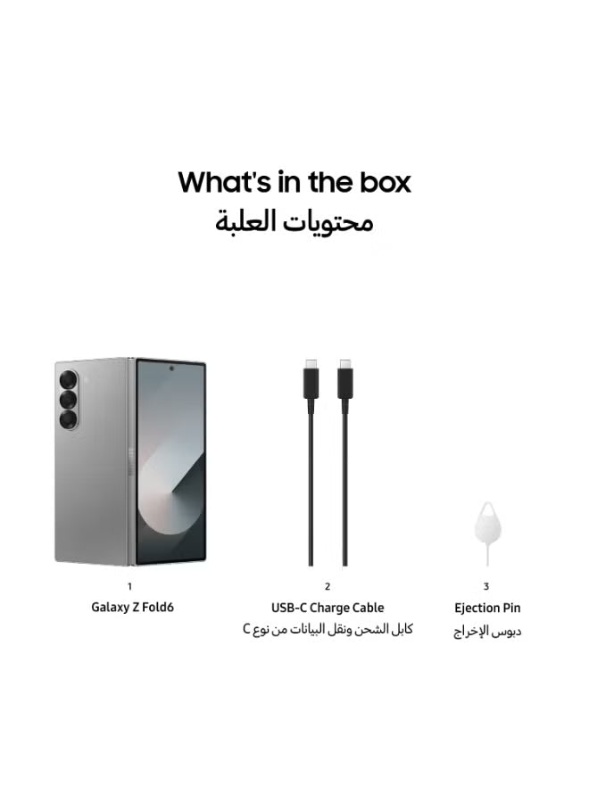 Galaxy Z Fold 6 5G Dual SIM Silver Shadow 12GB RAM 512GB - Middle East Version