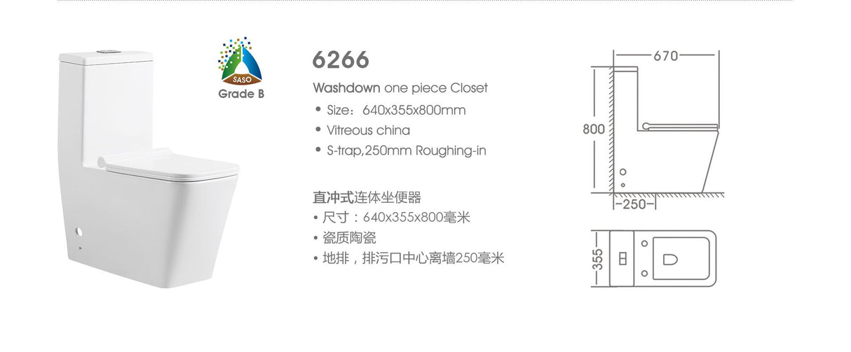 6266 - Single Piece S Trap White -250MM