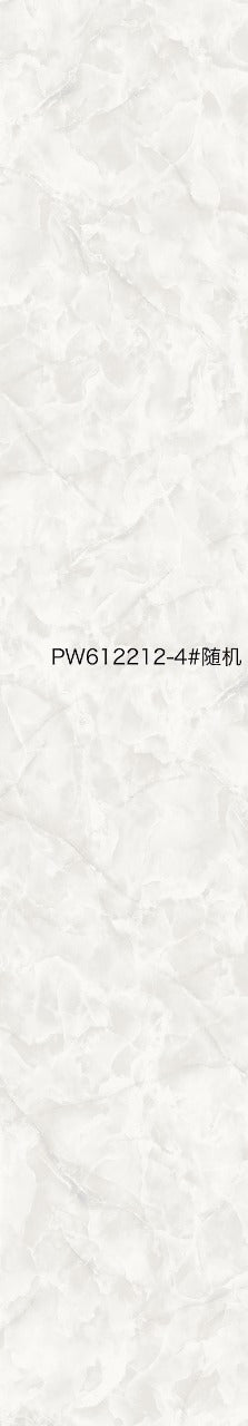 بلاط-PW