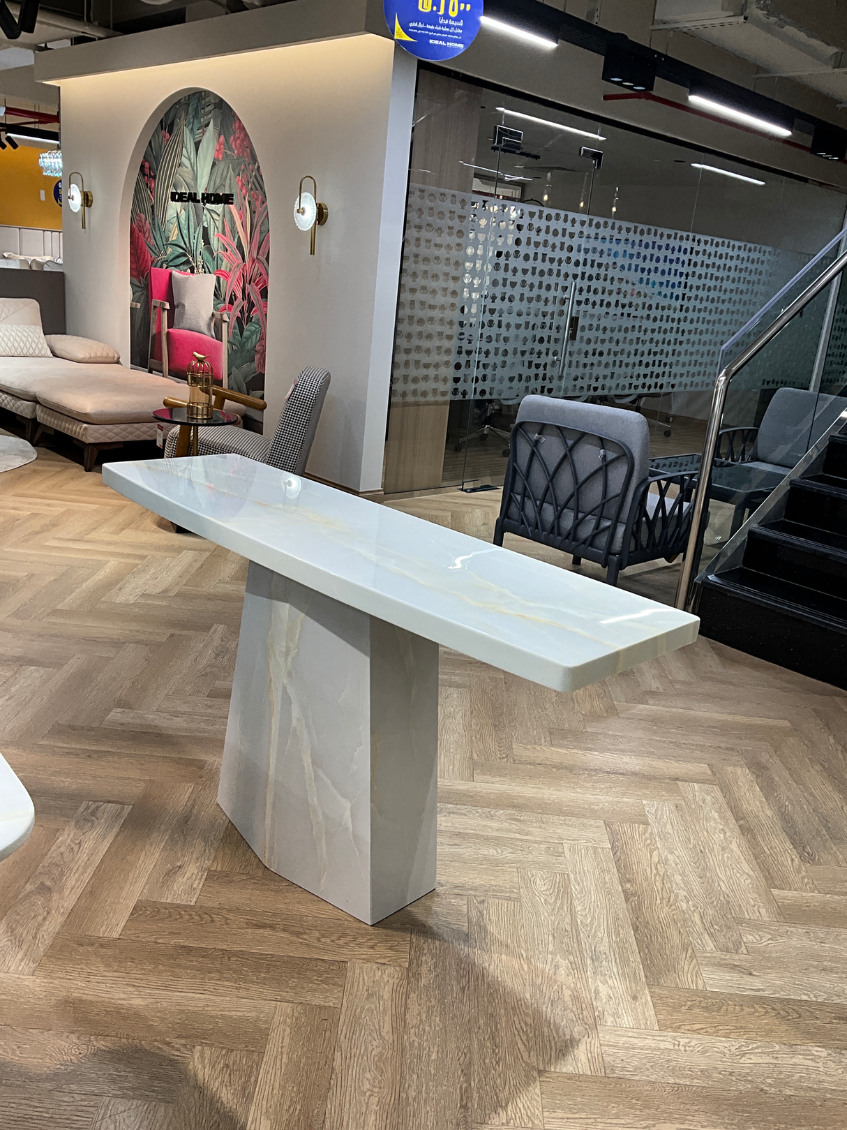 Console 5614‑1 (150 × 45 cm)