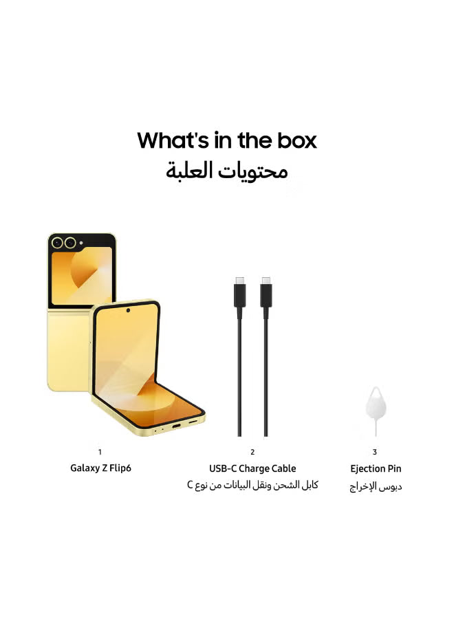 Galaxy Z Flip 6 Single SIM + eSIM Yellow 12GB RAM 256GB 5G - Middle East Version