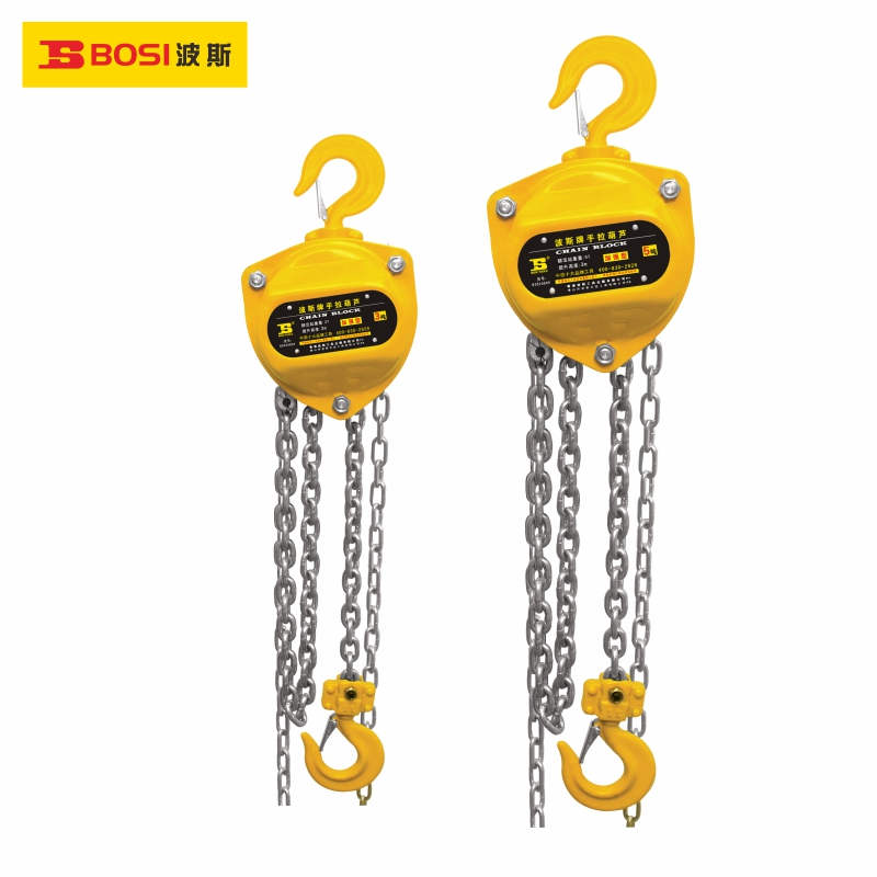 Chain Block