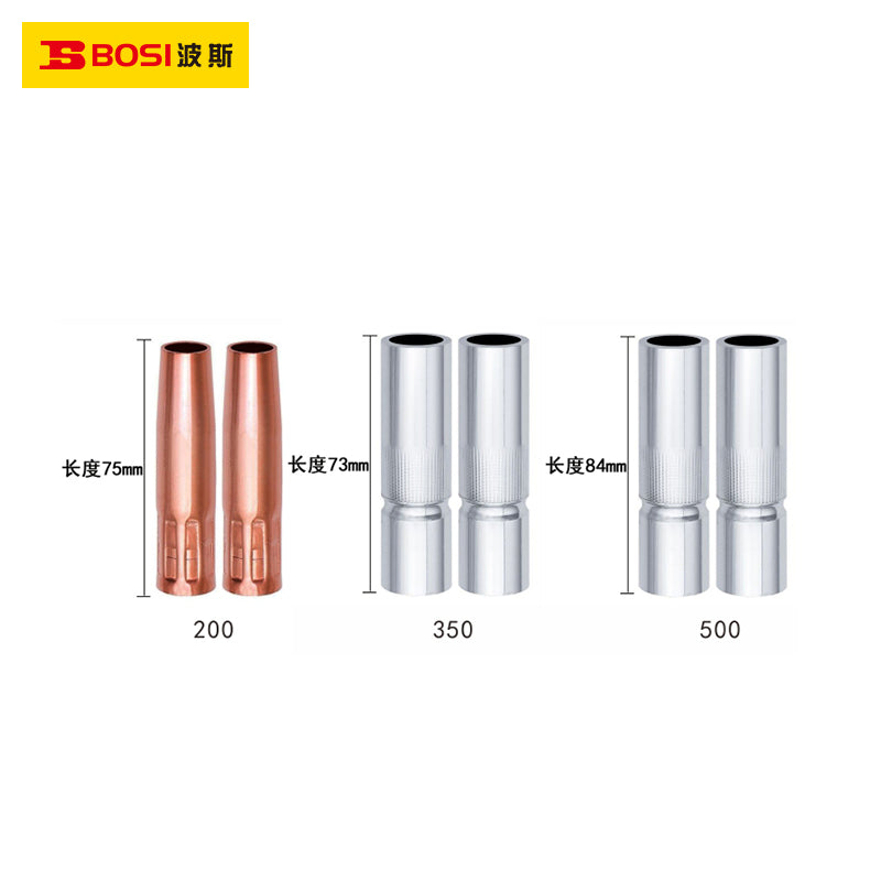 Welding Machine Protection Nozzle