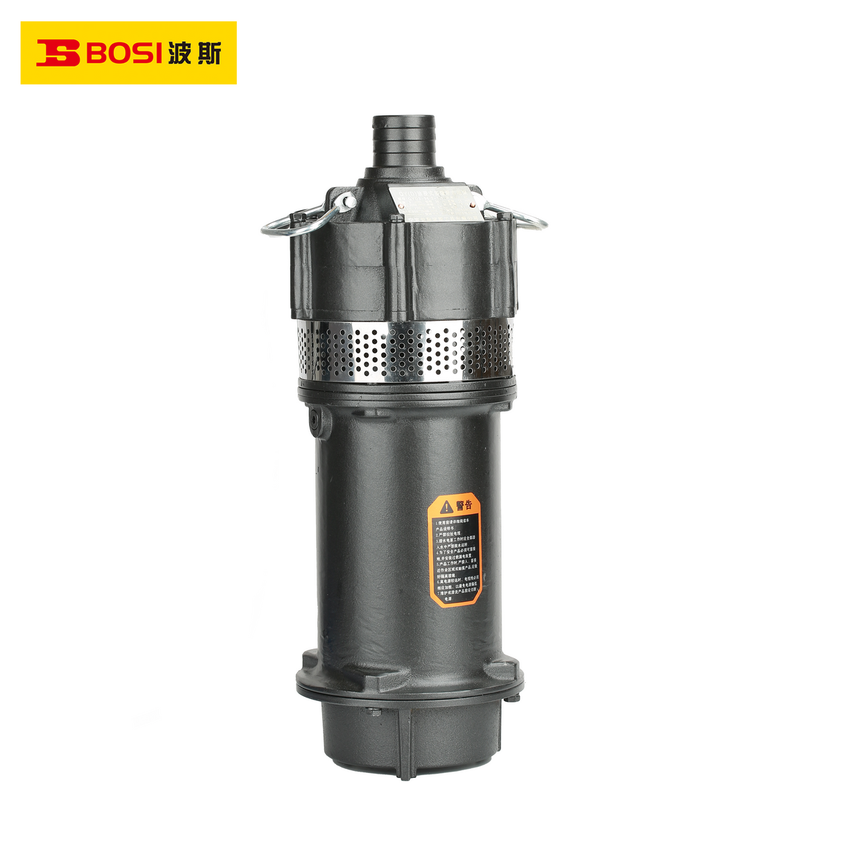 Submersible Pump