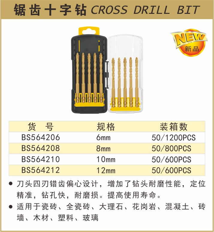 Drill Bit