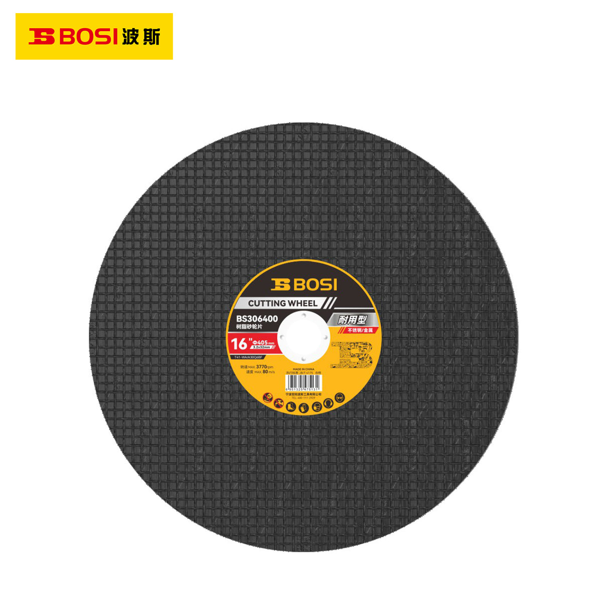 Cutting Wheel