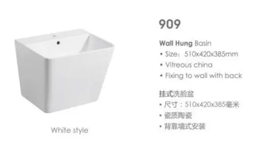 909 - Wall Hung Basin White 510*420*385mm