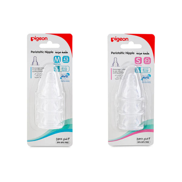 Pigeon S-Type Silicone Nipple Small – 3 Pieces