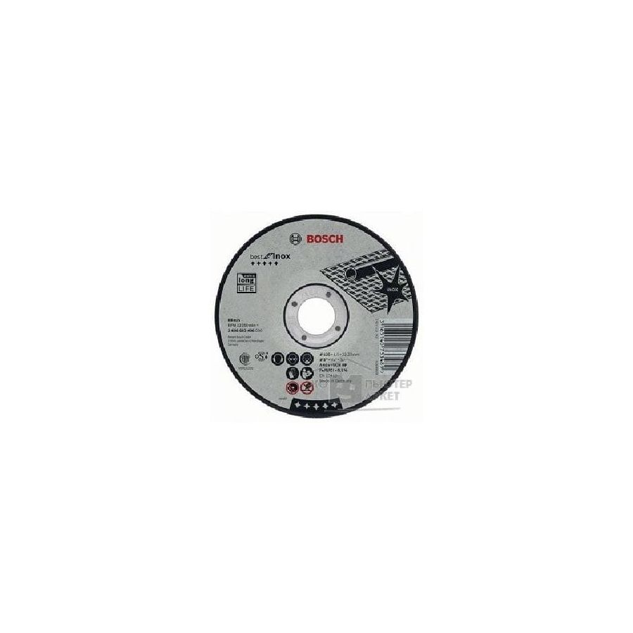 BOSCH | stainless steel cutting wheel 115 X 2.5 mm | BO2608603503 Qatar