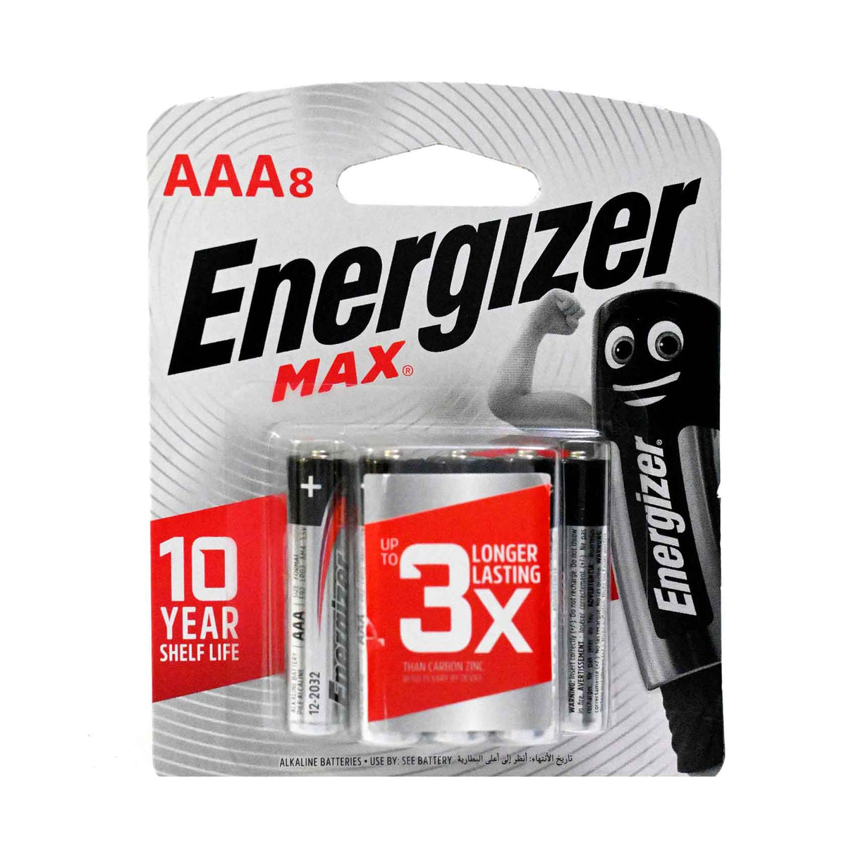 Energizer Alkaline Battery AAA Pack of 8 Pieces Qatar