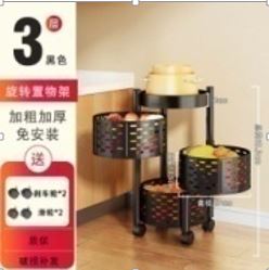 FFO17-25 TROLLEY SHELVING