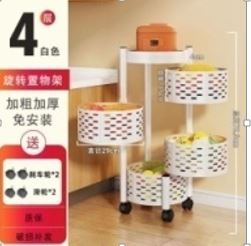 FFO17-26 Utility Trolley