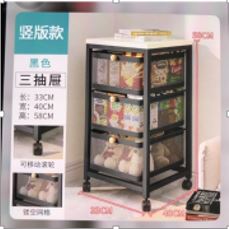 FFO17-27 Mobile Trolley