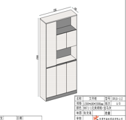File Cabinet 18-112A – 120×40×200 cm