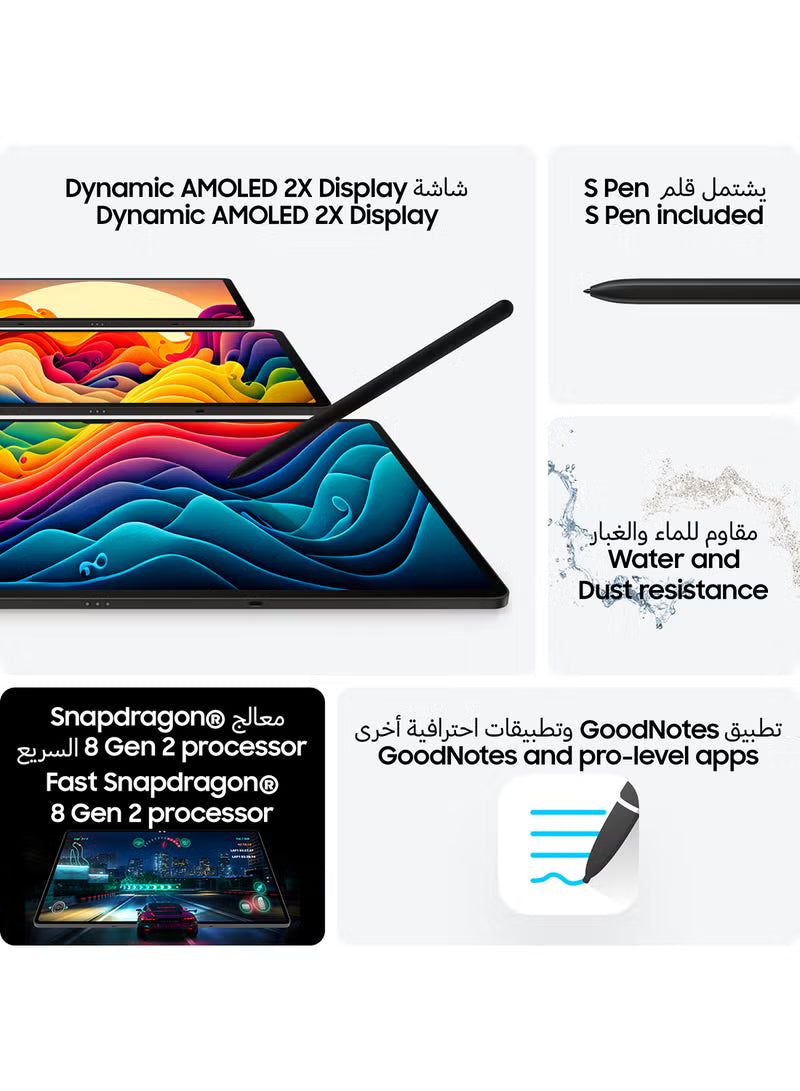 Galaxy Tab S9 Beige 12GB RAM 256GB Wifi - Middle East Version