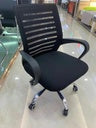 Office Chair 701