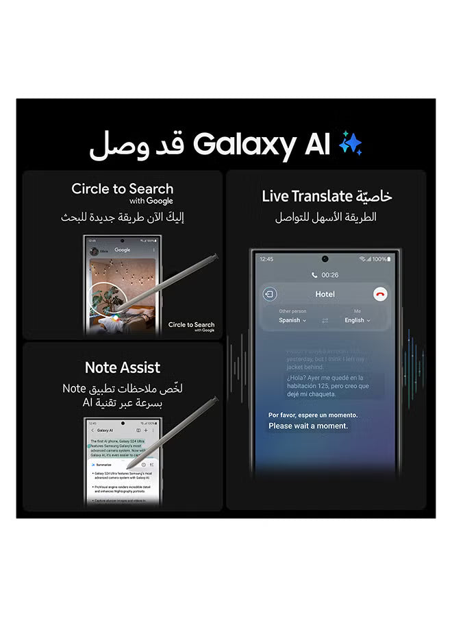 Galaxy S24 Ultra Dual SIM Titanium Violet 12GB RAM 1TB 5G - Middle East Version