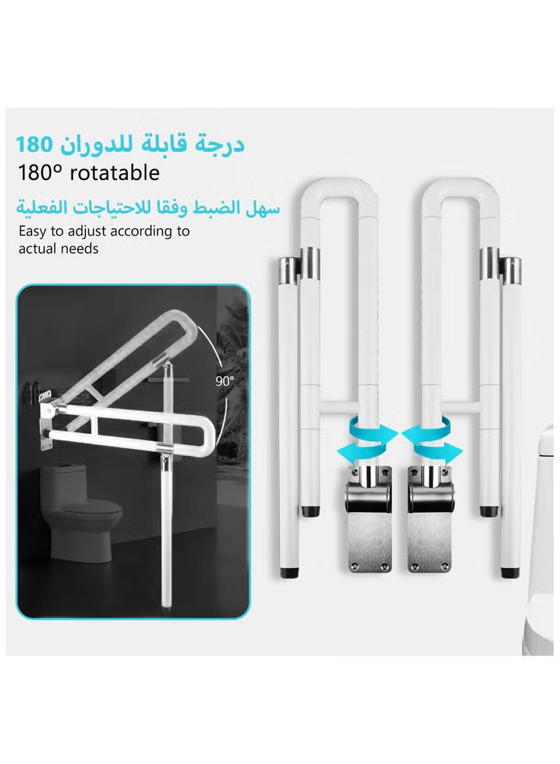 Toilet Grab Bar Bathroom Handrail