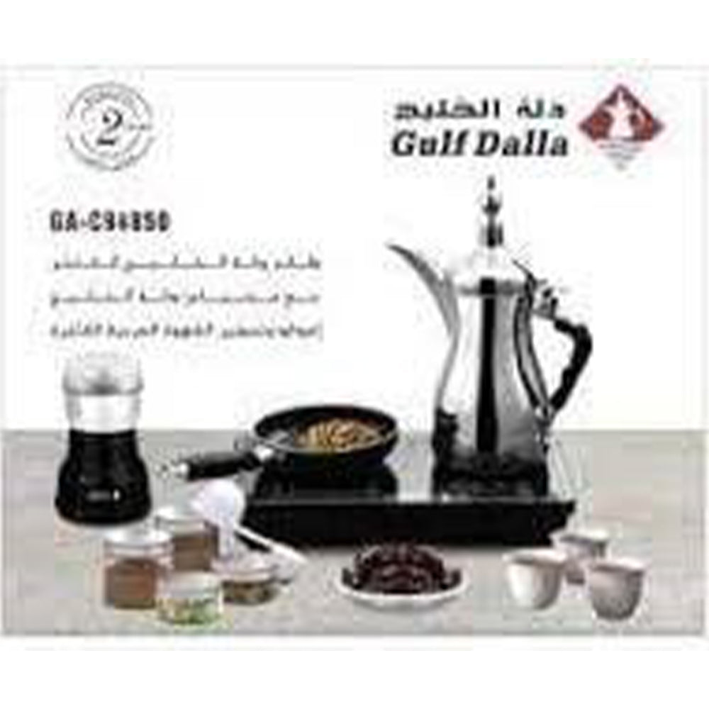 Gulf Dalla Liquid Arabic Coffee/tea Machine With Frypan