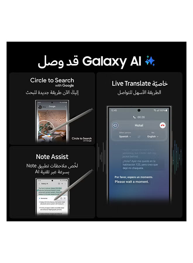 Galaxy S24 Ultra 5G Dual SIM Titanium Yellow 12GB RAM 512GB - Middle East Version