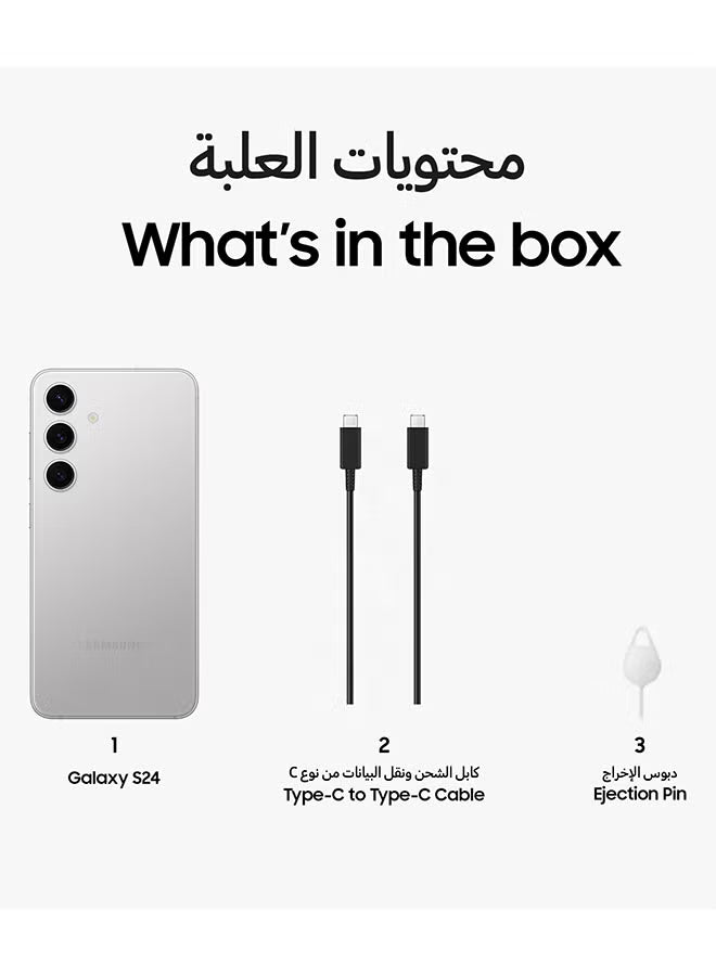 Galaxy S24 Dual SIM Marble Gray 8GB RAM 128GB 5G - Middle East Version