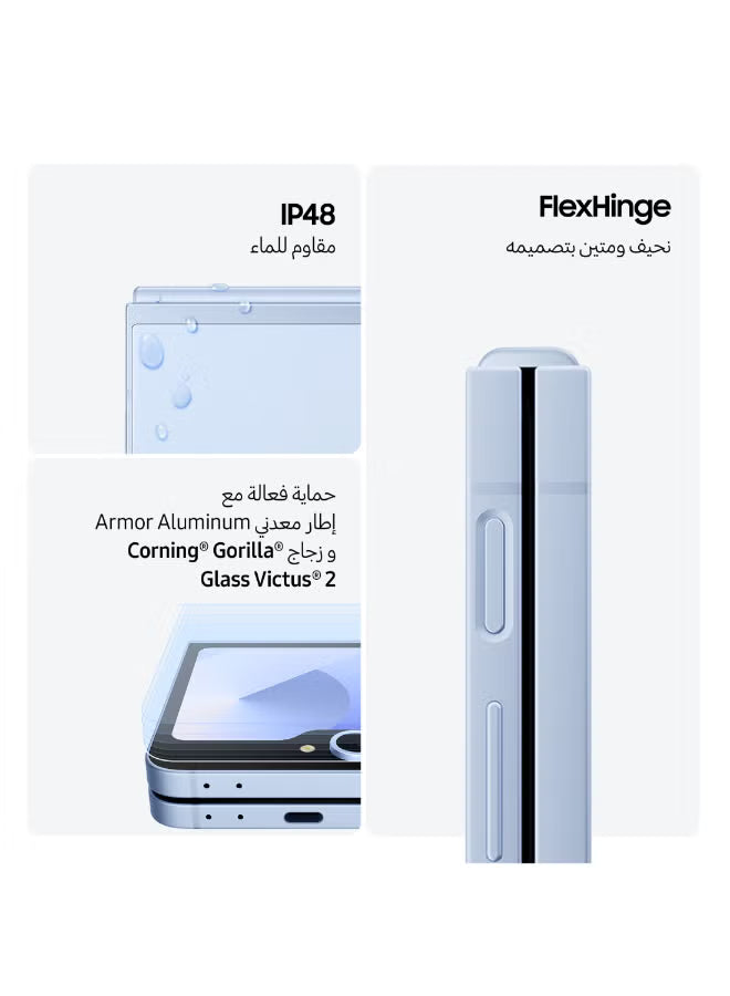 Galaxy Z Flip 6 Single SIM + eSIM Silver Shadow 12GB RAM 512GB 5G - Middle East Version