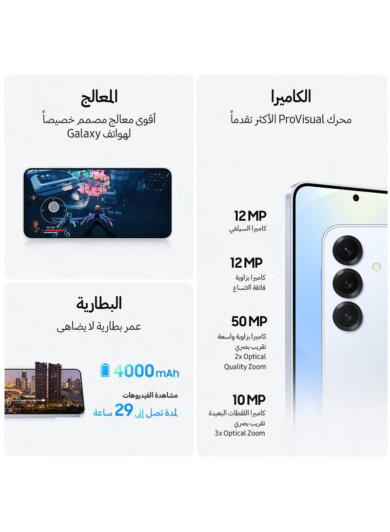 Galaxy S25 Ultra AI Dual SIM Titanium Whitesilver 12GB RAM 1TB 5G - Middle East Version