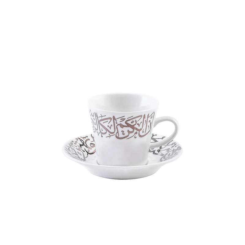 Dimlaj Kareem Porcelain And Platinum Coffee Cup Set