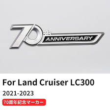 70th Anniversary Emblem Body Sticker for Land Cruiser LC300 2022-on