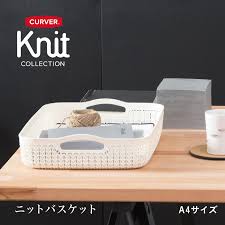Curver Knit Basket A4