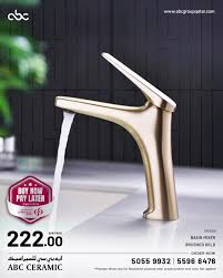 Basin Mixer Short(Brushed Gold)