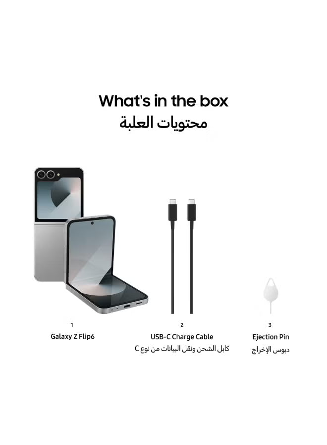 Galaxy Z Flip 6 Single SIM + eSIM Silver Shadow 12GB RAM 512GB 5G - Middle East Version
